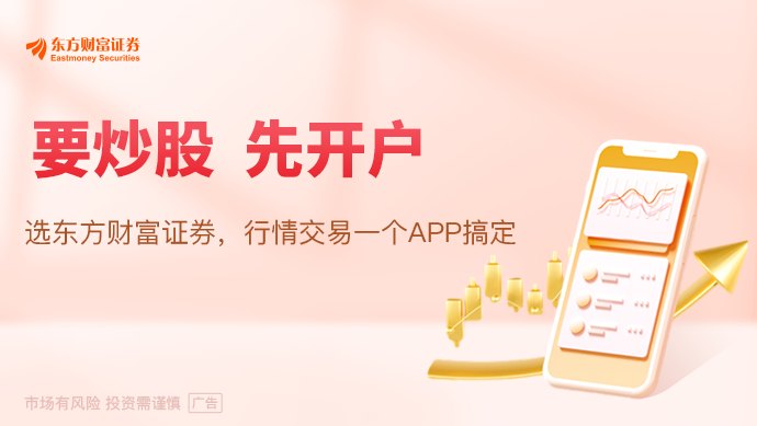 国常会重磅部署！推出一批增量政策