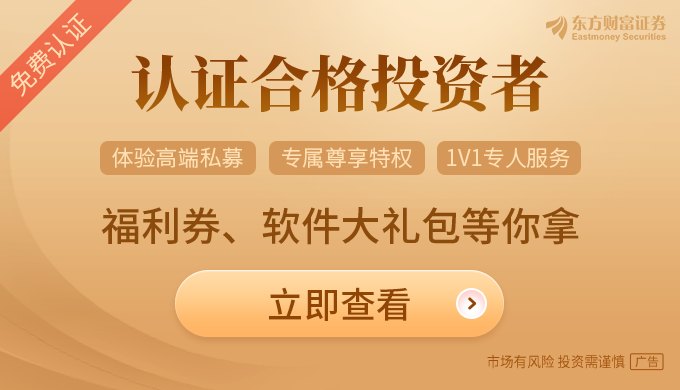 加仓意愿再度集聚 股票私募基金仓位连续两周上涨