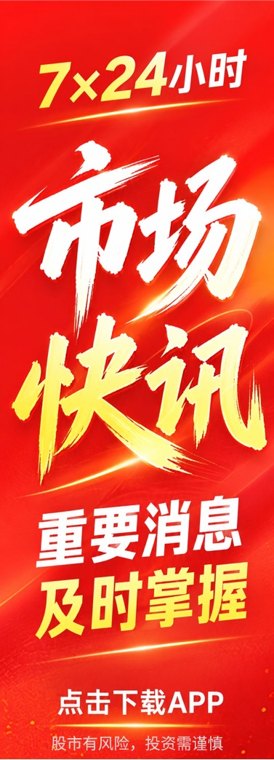 广汽集团拟发行股份购买一汽股份所持一汽丰田50%股权,公司股票9月29日起复牌